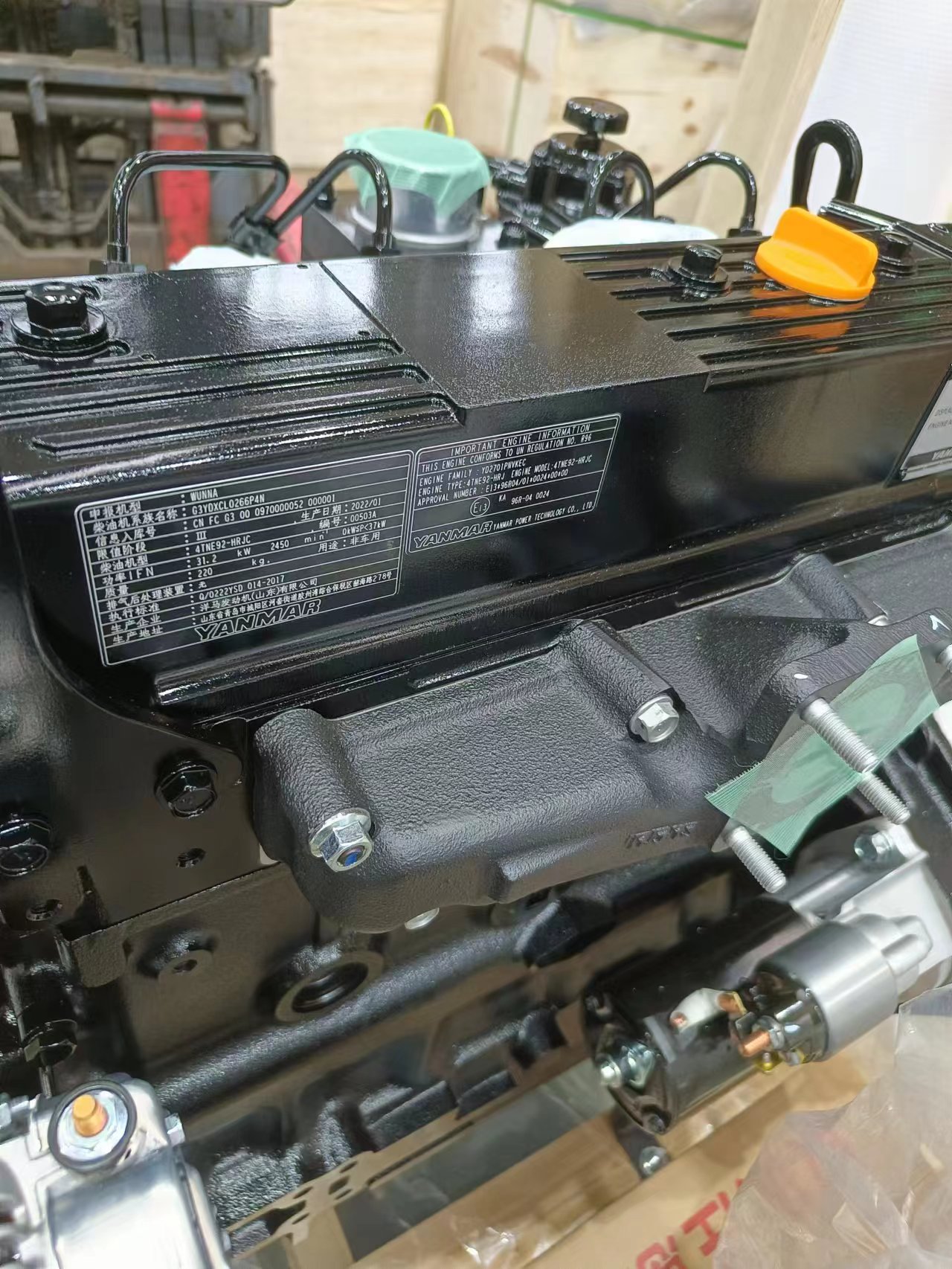 Brand‑new Yanmar 4TNE92‑HRJC complete diesel engine for forklift